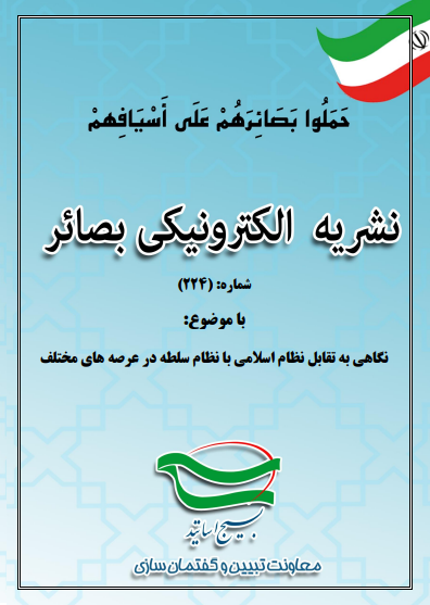 نشریه 224